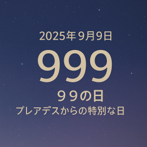 B6827353-736D-4DD9-B4E7-6A88AE91C99C